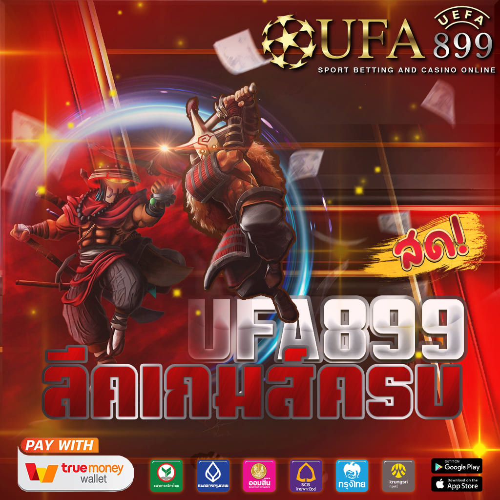 ค่ายเกม amb